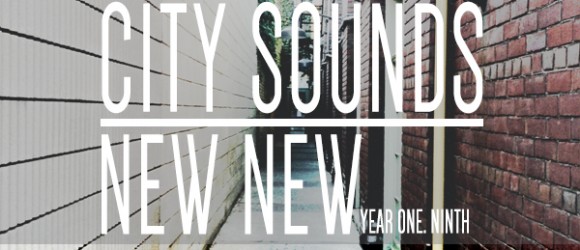 City Sounds Mixtape
